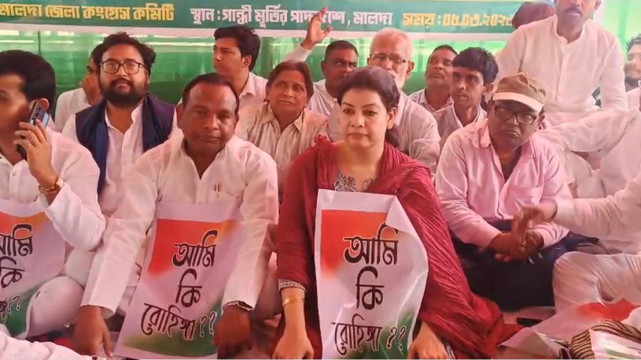 ভোটার তালিকায় কারচুপির অভিযোগ! মালদহে গান্ধী মূর্তির পাদদেশে অবস্থান বিক্ষোভে মৌসম নূর ও কংগ্রেস