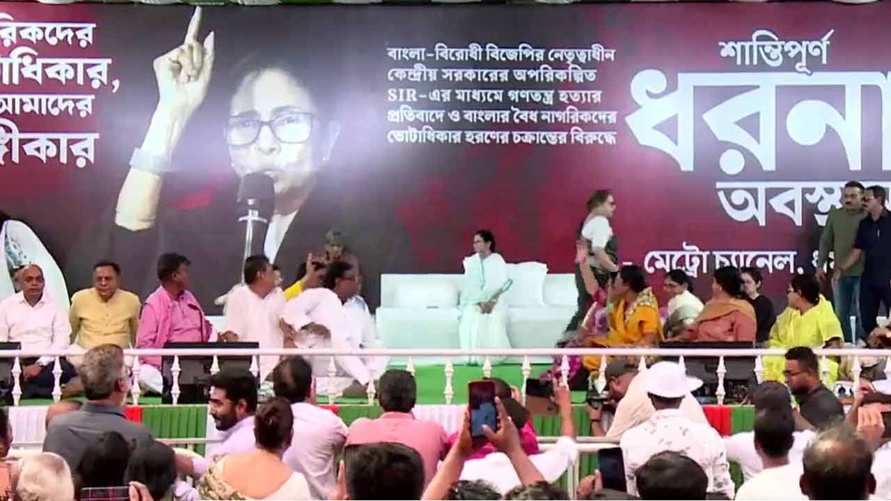 মেট্রো চ্যানেলে &lsquo;মৃত&rsquo; ভোটারদের নিয়ে ধরনায় মমতা! কমিশনকে &lsquo;বিজেপির দালাল&rsquo; বলে তোপ