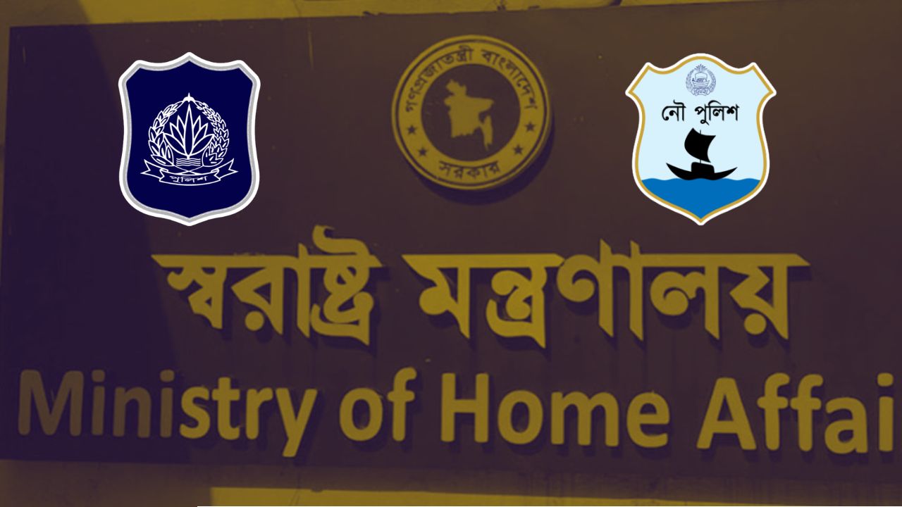 বাংলাদেশ পুলিশে বড় রদবদল: নৌ-পুলিশ প্রধানসহ ৫ অতিরিক্ত আইজিপি-কে বাধ্যতামূলক অবসর