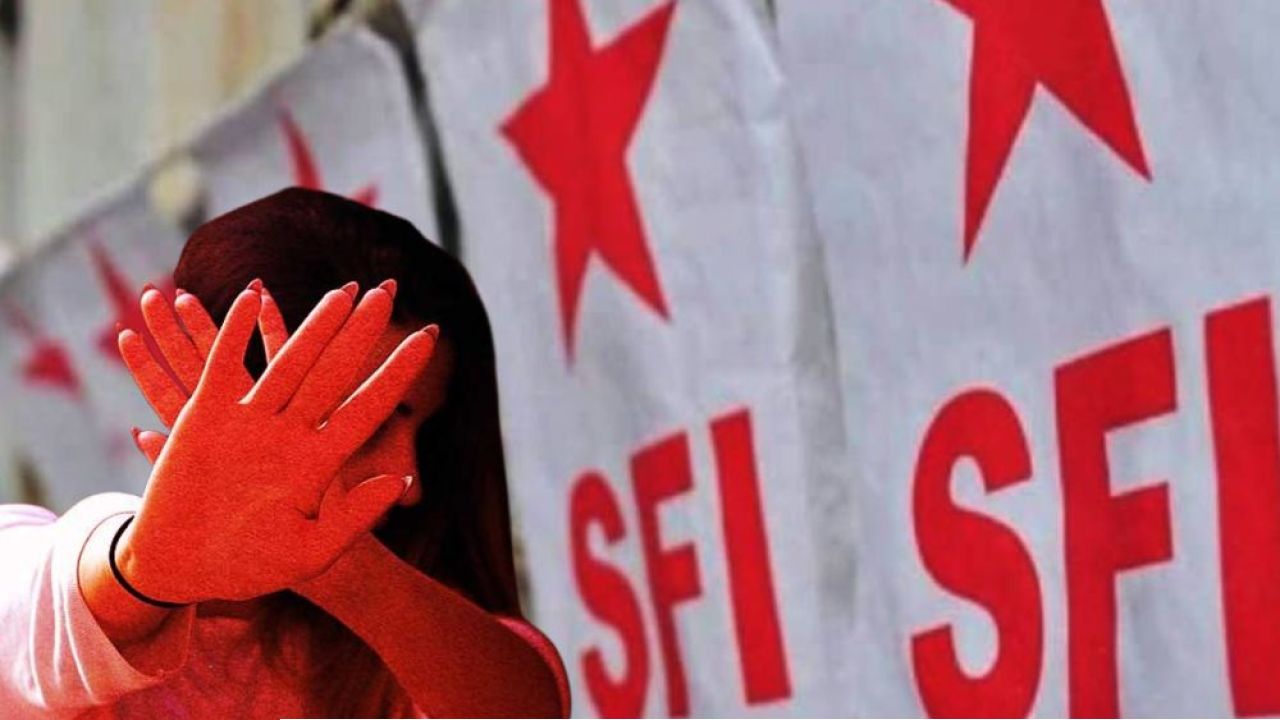 যৌন হেনস্থা করেছেন SFI নেতা? জেলা সম্মেলনের আগে চরম অস্বস্তিতে বাম শিবির