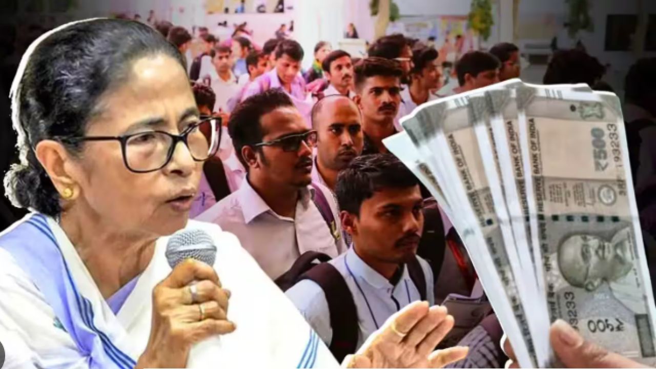 যুবসাথীর টাকা নিয়ে চরম বিভ্রাট! মেসেজ এলেও ব্যাঙ্ক অ্যাকাউন্ট শূন্য, 'ট্রানজাকশন ফেইল্ড' আতঙ্কে লক্ষ লক্ষ বেকার