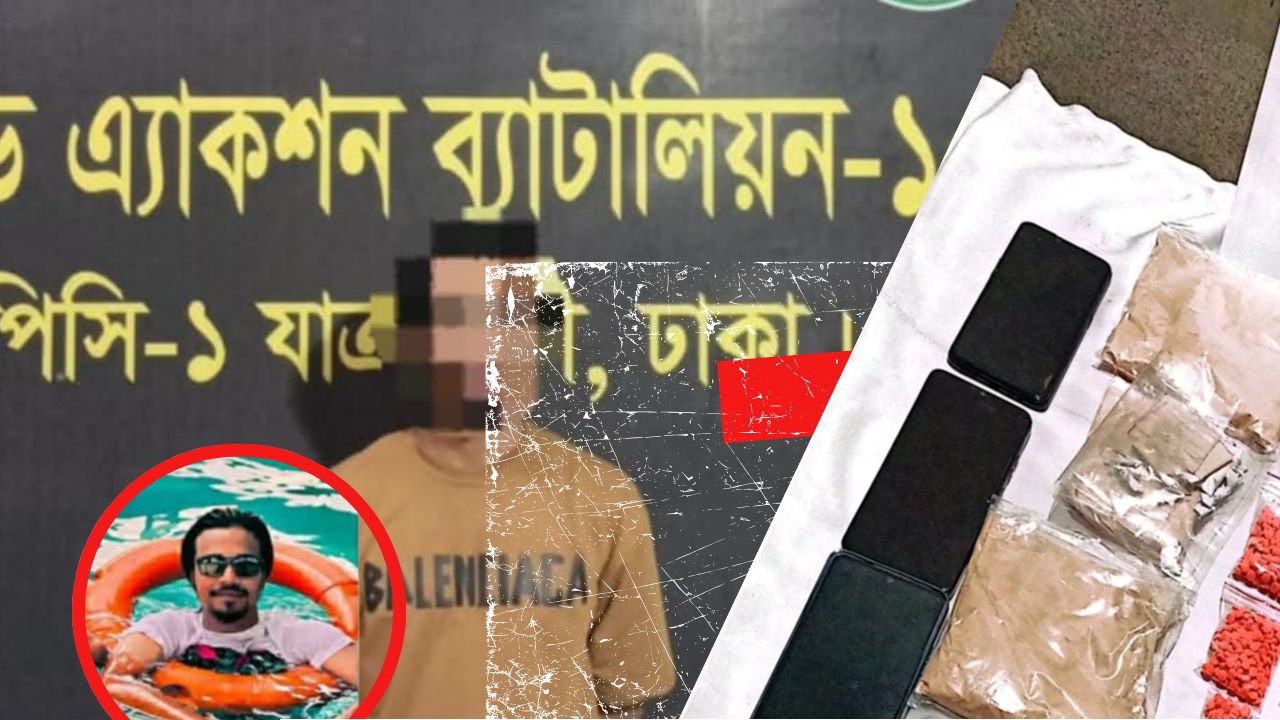 শীতলক্ষ্যা পাড়ে মাদক সিন্ডিকেটে র‍্যাবের অভিযান: অস্ত্র ও মাদকসহ গ্রেপ্তার ১, পলাতক বিএনপি নেতা পলিন