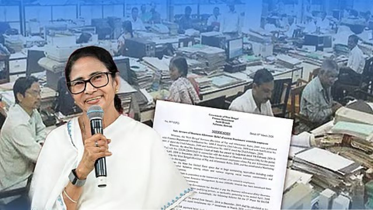 মার্চেই অ্যাকাউন্টে ঢুকছে বকেয়া ডিএ-র প্রথম কিস্তি! নবান্নে জোরকদমে শুরু হিসেবনিকেশ