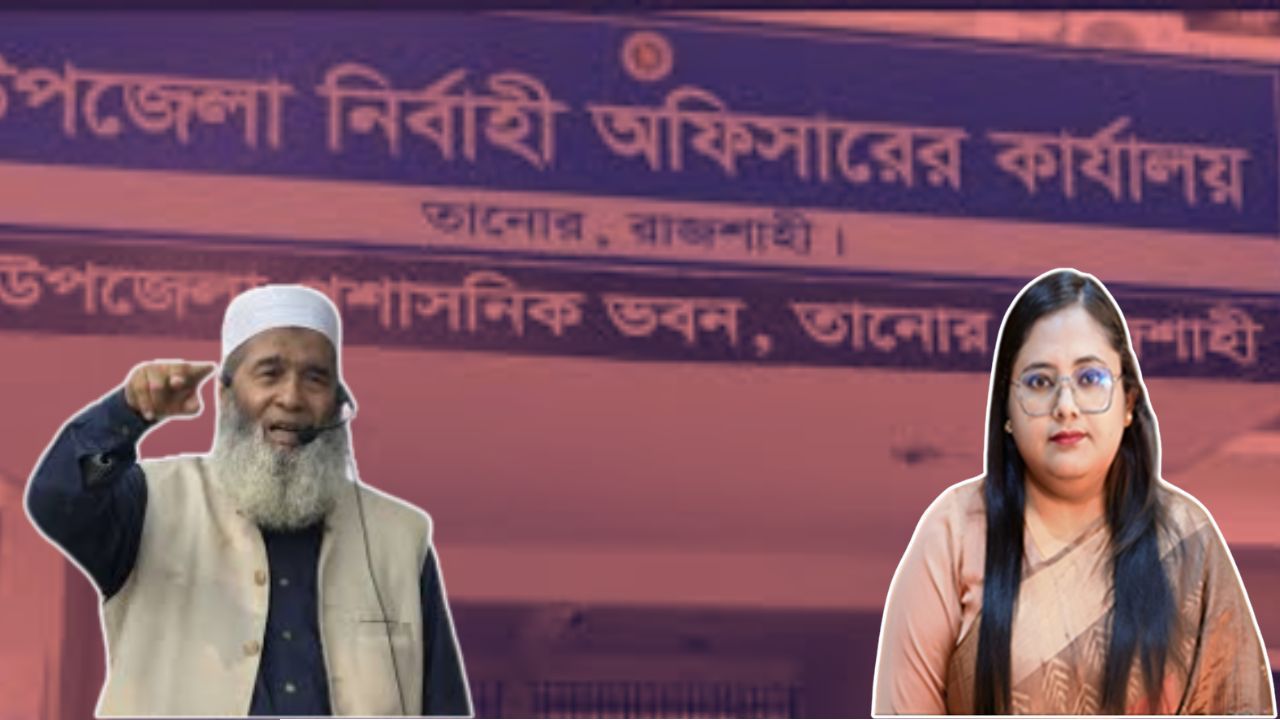 গীতা পাঠে জামায়াত এমপির না! সাংসদের ফতোয়া উপেক্ষা করলেন নারী ইউএনও