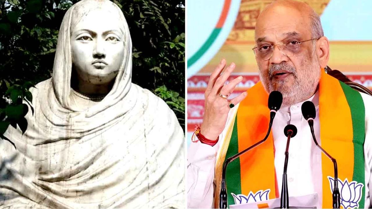 রসমণির পর এবার 'রাসমতী'! ফের নামোচ্চারণে বিভ্রাট, মোদীর পর শাহ