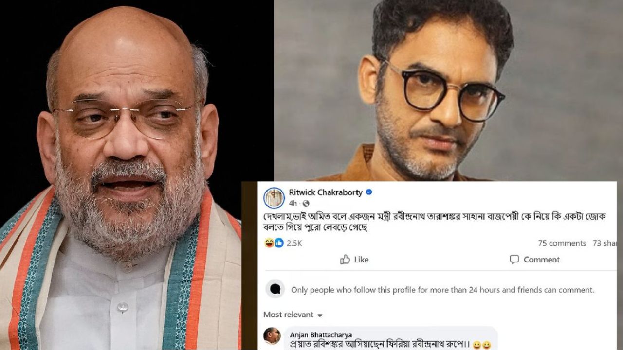 তারাশঙ্কর বনে যান ‘তারাচন্দ্র’, রবীন্দ্রসঙ্গীত ‘রবিশঙ্কর’! শাহি উচ্চারণে ভার্চুয়াল মশকরা ঋত্বিকের