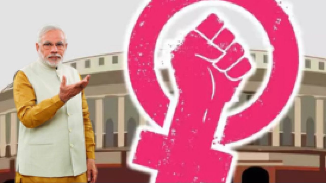 সংসদে ভোটাভুটির আগেই বড় চাল! রাতারাতি কার্যকর হলো ২০২৩-এর মহিলা সংরক্ষণ আইন