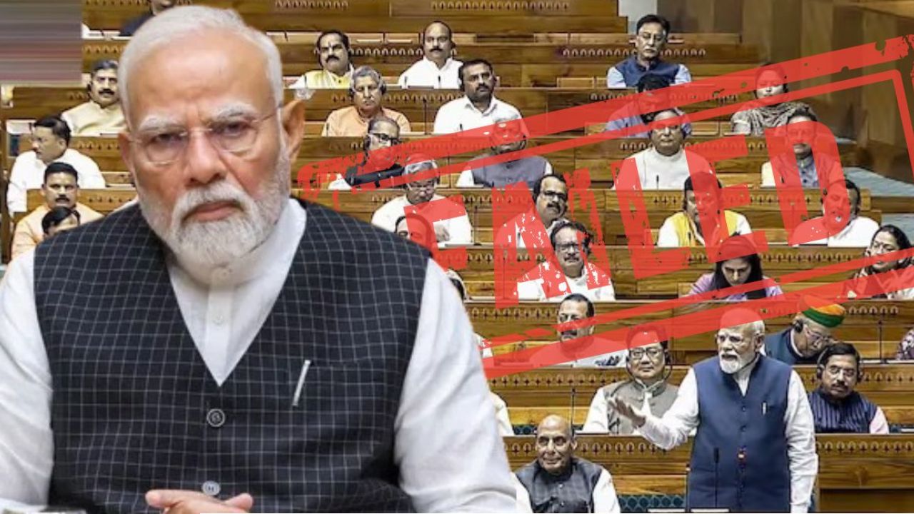 ক্ষমতা দখলের ছক বনাম নারী অধিকার: সংবিধান সংশোধনী বিল ঘিরে রণক্ষেত্র জাতীয় রাজনীতি