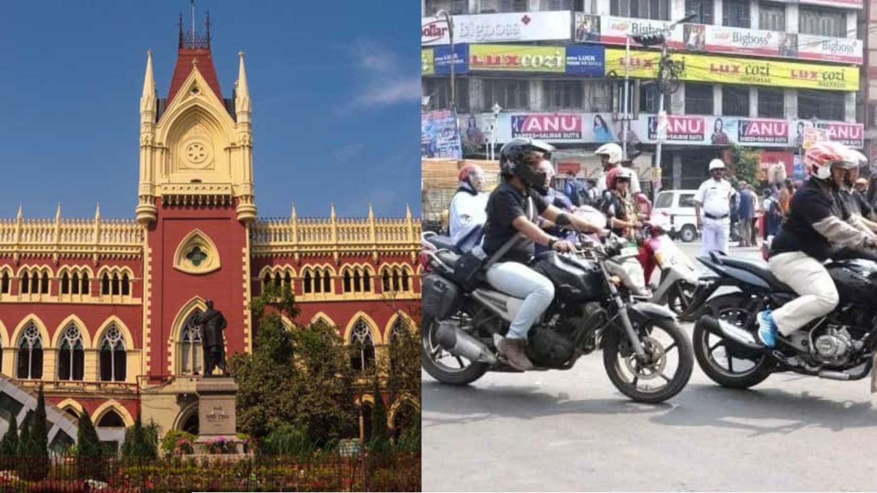 ভোট-আবহে হাওয়া খেতে বেরোনোই যাবে বাইক নিয়ে! কমিশনের কড়া নিষেধ নাকচ হাইকোর্টে, তবে...!