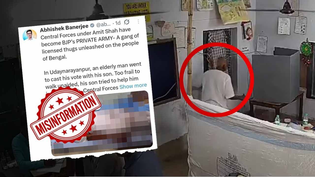 উদয়নারায়ণপুরে বৃদ্ধের মৃত্যু: অভিষেকের দাবি নসাৎ সিসিটিভিতে? বিস্ফোরক তথ্য দিল কমিশন