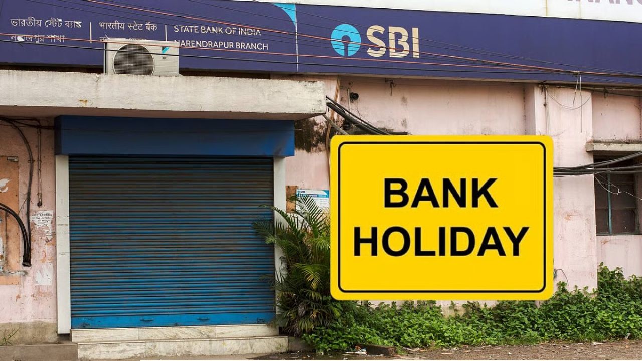 টানা দু'দিন ব্যাঙ্কে তালা! আগামী সপ্তাহেই বড় ভোগান্তি কলকাতায়, কোন কোন দিন ছুটি জেনে নিন