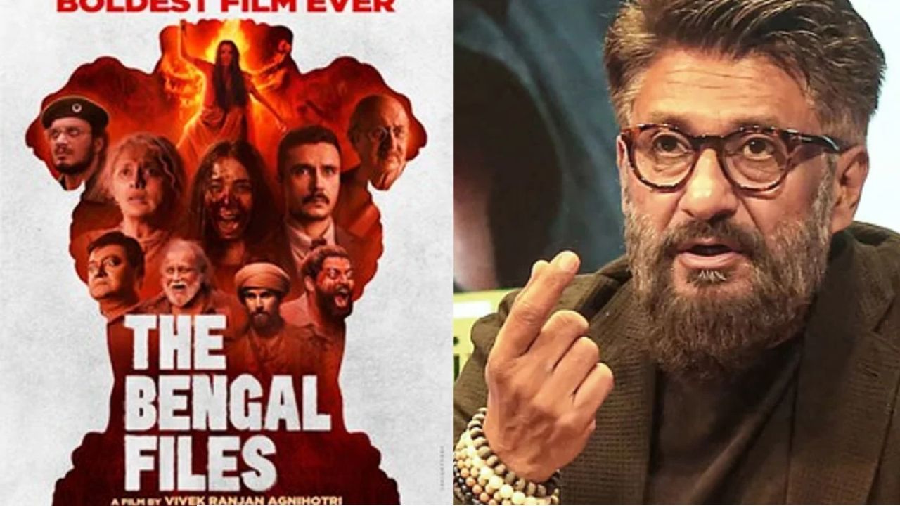 বঙ্গে পদ্ম ফুটতেই বড় &lsquo;অ্যাকশন&rsquo;! অবশেষে মুক্তি পাচ্ছে নিষিদ্ধ ছবি &lsquo;বেঙ্গল ফাইলস&rsquo;, দায়িত্বে কারা?