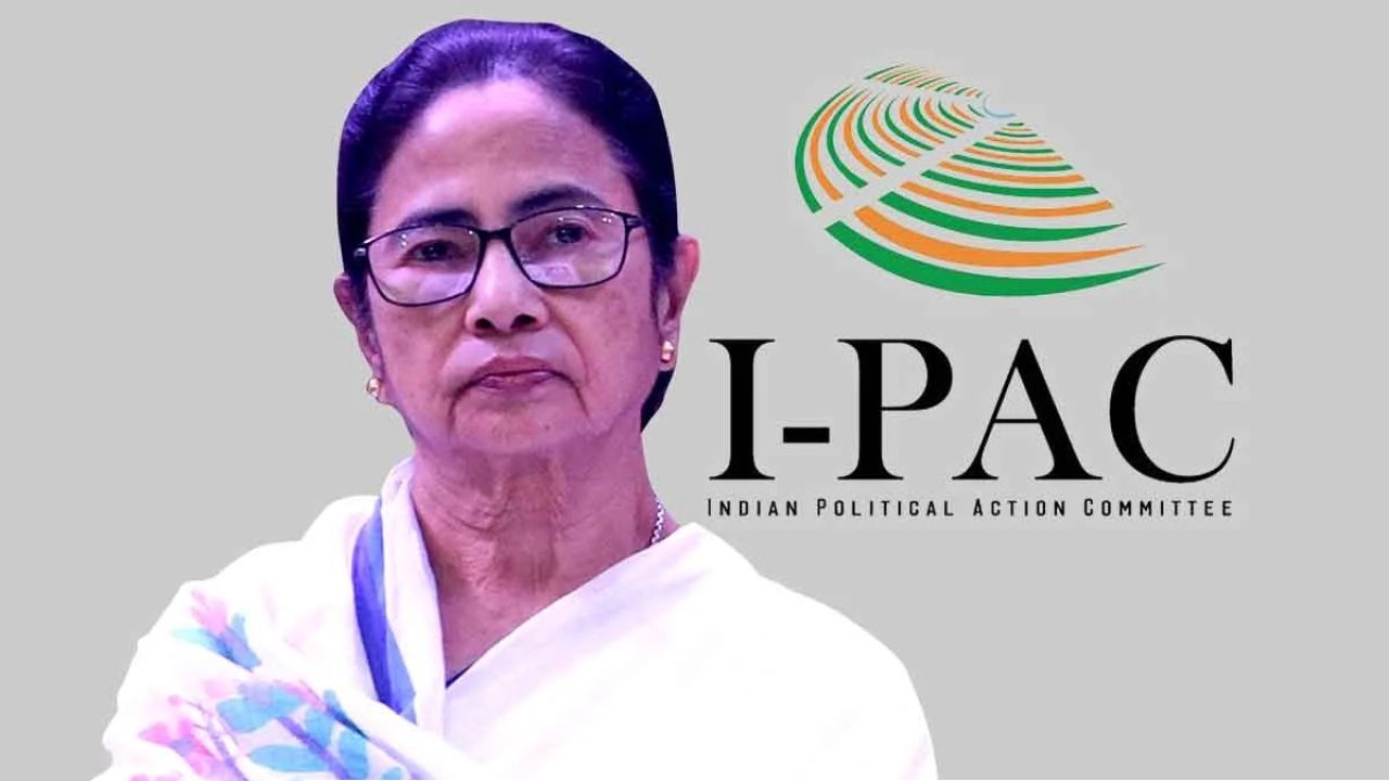 ভোটকুশলী না কি ভস্মাসুর? আইপ্যাকের ‘প্যাক প্যাক’-ই কি ডোবাল মমতার তরী!