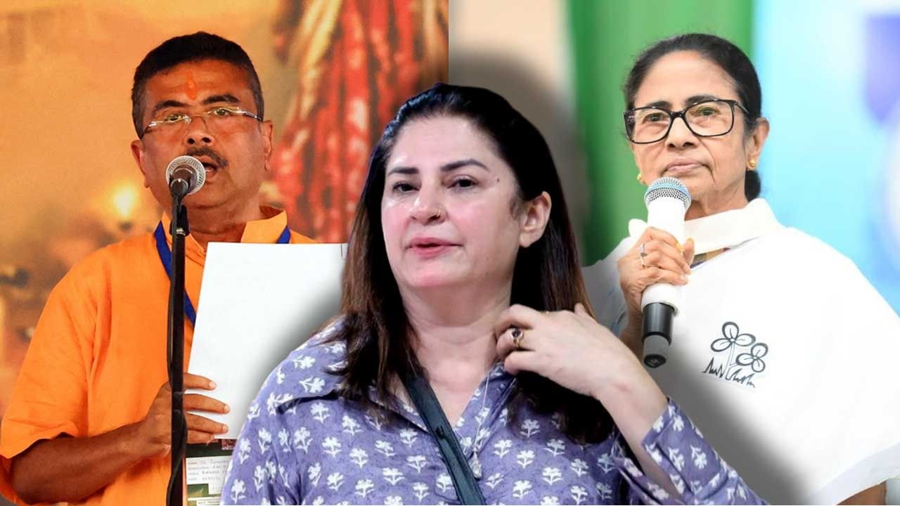 শুভেন্দুর শপথেও মমতার পাশে বলিউড অভিনেত্রী! &lsquo;মানুষের রায়ের কি দাম আছে?&rsquo; প্রশ্ন তুলে বিস্ফোরক কুনিকা