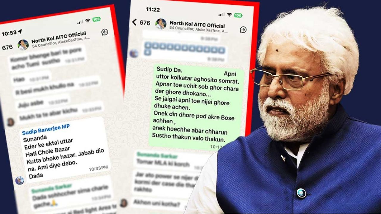 কাউন্সিলরকে ‘কুত্তা’ বললেন সাংসদ সুদীপ! তৃণমূলের হোয়াটসঅ্যাপ গ্রুপে বেনজির গৃহযুদ্ধ