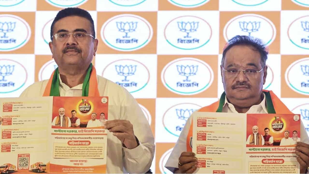 &lsquo;এটি কোনও বিজেপি সরকার নয়!&rsquo; নবান্ন নিয়ে হঠাৎ কেন এমন বিস্ফোরক মন্তব্য শমীক ভট্টাচার্যের?