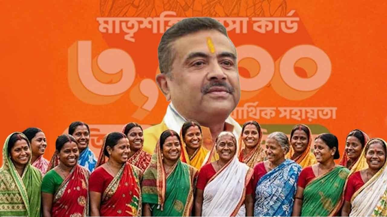 লক্ষ্মীর ভাণ্ডার অতীত! ১ জুন থেকে মেয়েদের অ্যাকাউন্টে ঢুকবে ৩,০০০ টাকা, বাসে সফরও এবার ফ্রি!