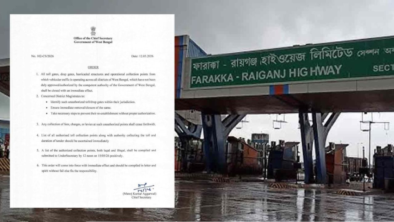 রাজ্যজুড়ে অবৈধ টোল গেট ও তোলাবাজি বন্ধের কড়া দাওয়াই! জেলাশাসকদের যুদ্ধকালীন তৎপরতায় ব্যবস্থা নেওয়ার নির্দেশ মুখ্যমন্ত্রীর