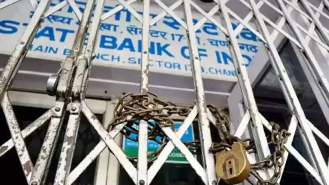 আগামী সপ্তাহে টানা দু’দিন বন্ধ ব্যাঙ্ক! জরুরি কাজ আগেভাগেই সেরে ফেলার পরামর্শ !