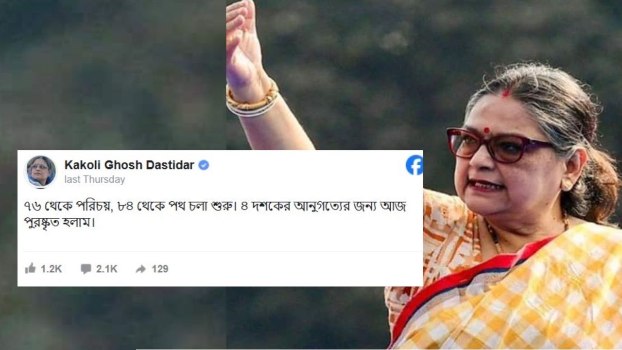 দল সরাতেই কেন্দ্রের বড় ‘পুরস্কার’? এবার ‘Y Plus’ ক্যাটেগরির নিরাপত্তায় তৃণমূলের কাকলি!