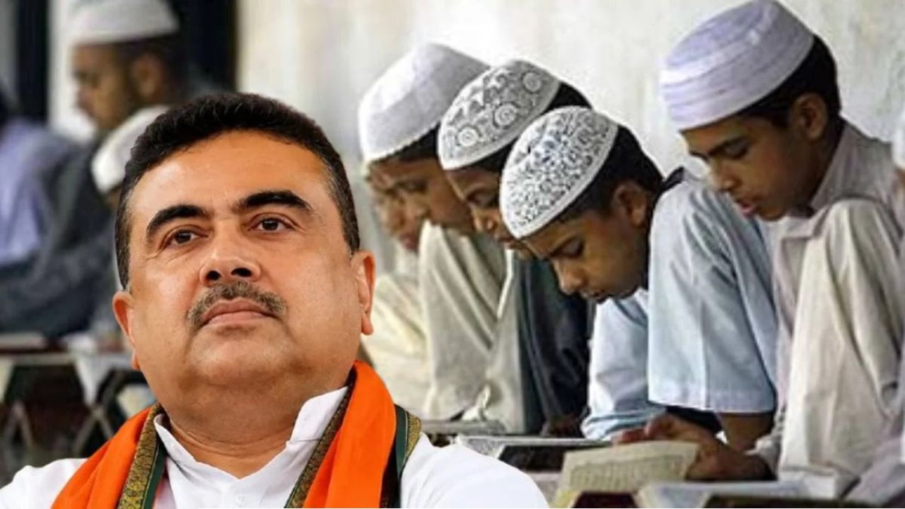 এবার মাদ্রাসাতেও বাধ্যতামূলক &lsquo;বন্দে মাতরম&rsquo;! &lsquo;আর তোষণ নয়&rsquo;, কড়া বার্তা দিয়ে নির্দেশিকা শুভেন্দু সরকারের