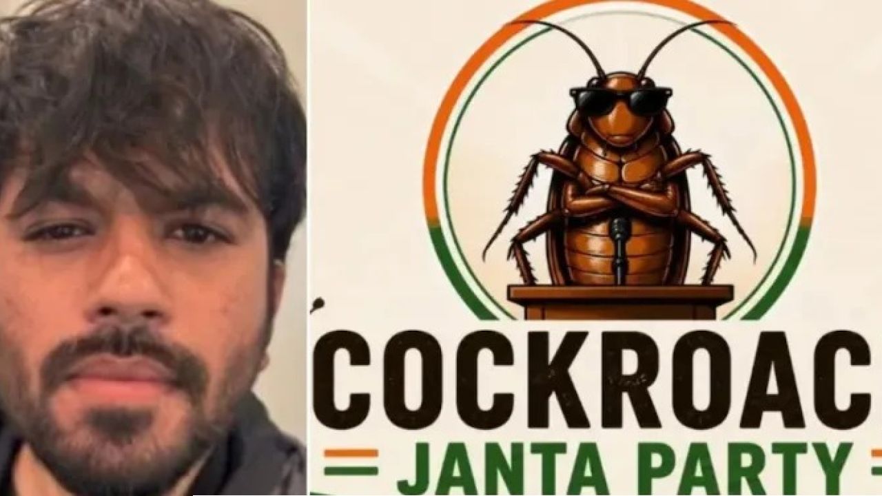 মাত্র ৫ দিনেই বিজেপিকে গোল দিল ‘ককরোচ জনতা পার্টি’! কটাক্ষের পরেই কি ওড়ানো হলো এক্স অ্যাকাউন্ট?