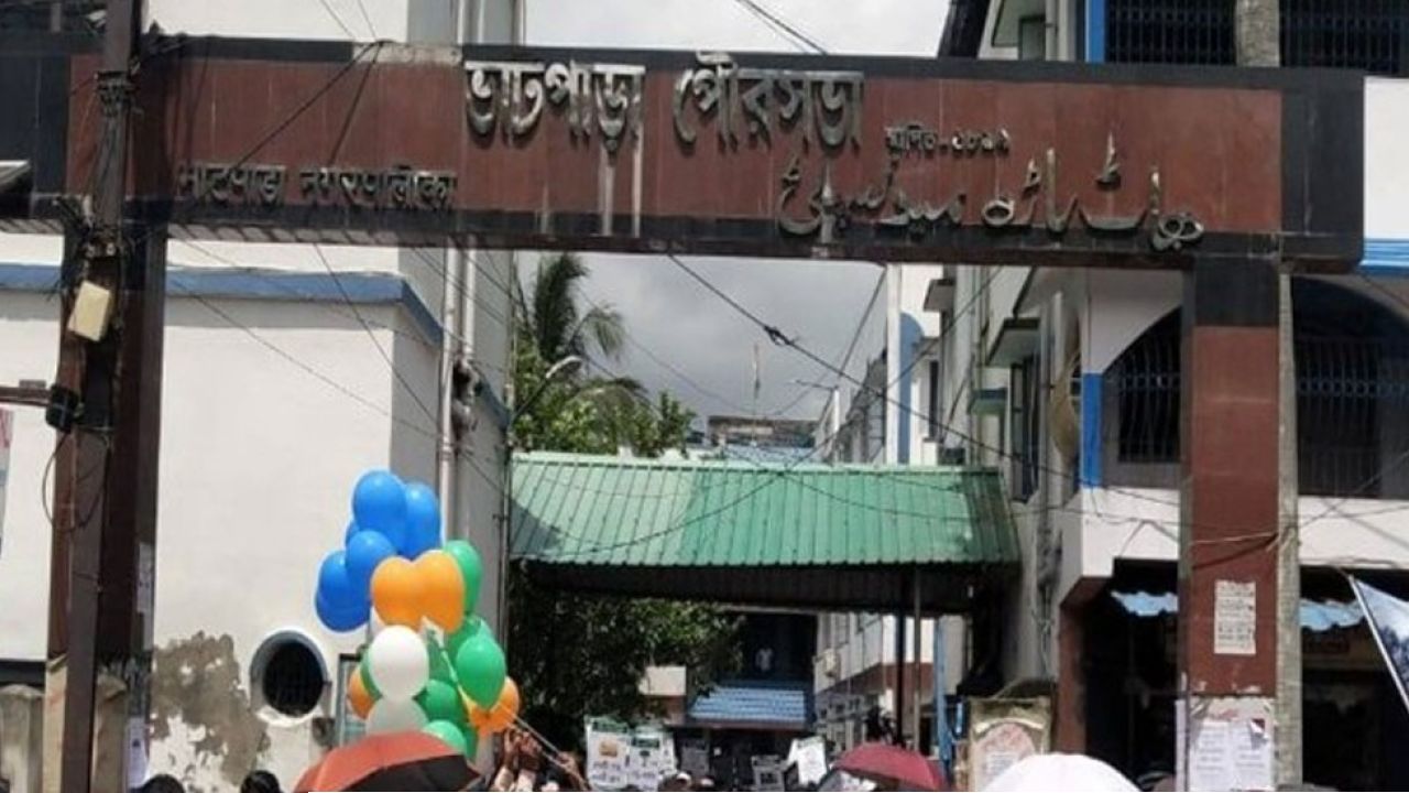 হালিশহরের পর এবার ভাটপাড়া! একযোগে ৩০ তৃণমূল কাউন্সিলরের ইস্তফা, ধসে পড়ল পুরো বোর্ড