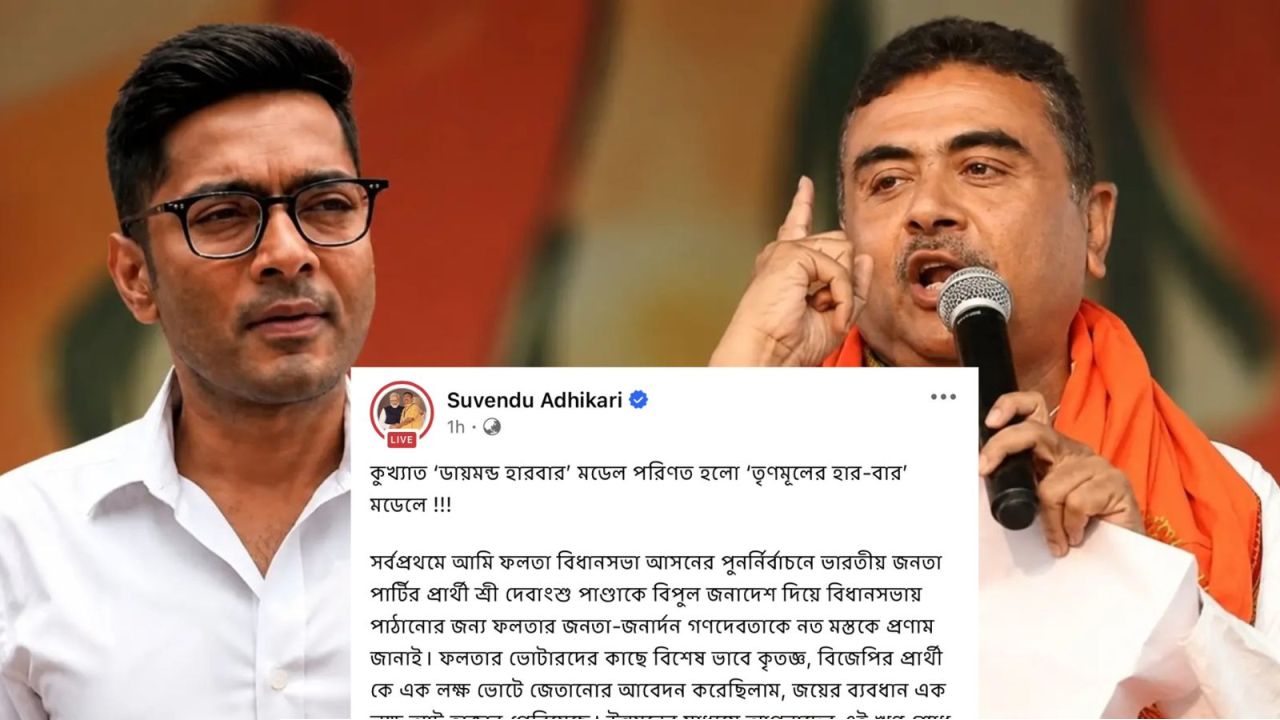 ফলতার ঝড়ে চূর্ণ ডায়মন্ড হারবার মডেল, ‘সেনাপতিকে’ নিয়ে তুলোধোনা শুভেন্দুর