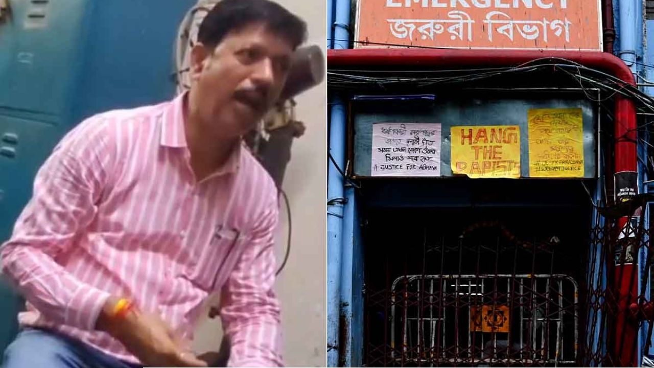 জরুরি বিভাগেই মদ-বিরিয়ানির আসর! আর জি করে গ্রুপ ডি কর্মীর ভিডিয়ো ঘিরে তীব্র বিতর্ক