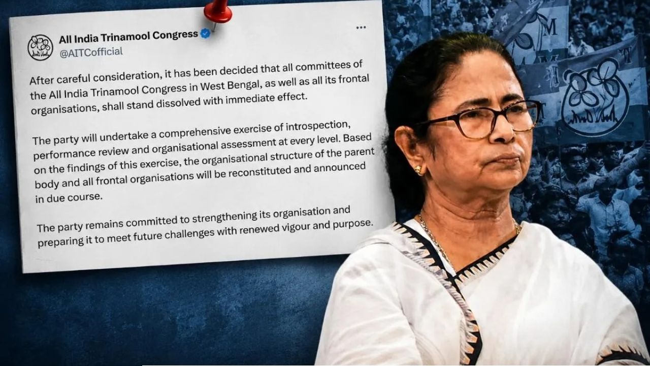 তৃণমূলে প্রলয়! বিধানসভায় পরিষদীয় দল ভাঙতেই রাজ্যজুড়ে সব কমিটি বিলুপ্ত করলেন মমতা, কার হাতে যাবে জোড়াফুলের রাশ?