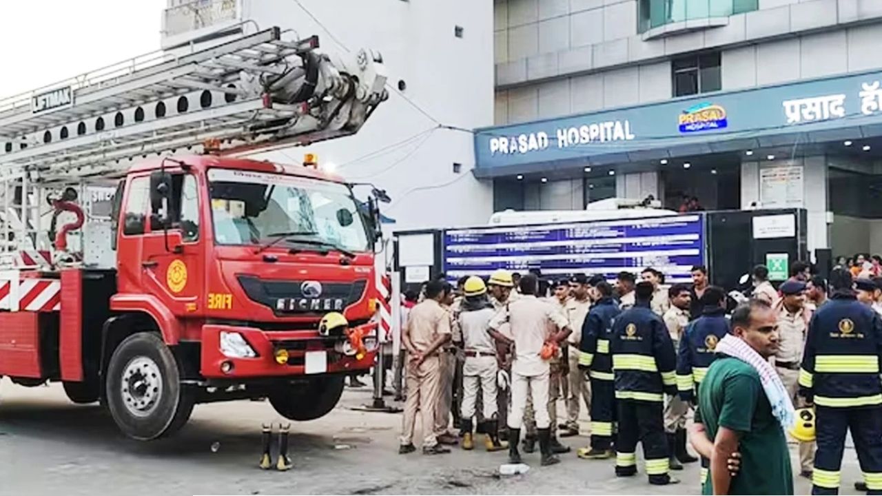 দিল্লির পর এবার বিহার! হাসপাতালের ICU-তে নারকীয় অগ্নিকাণ্ড, ঝলসে মৃত অন্তত ৪, ভেতরে আটকে বহু রোগী!