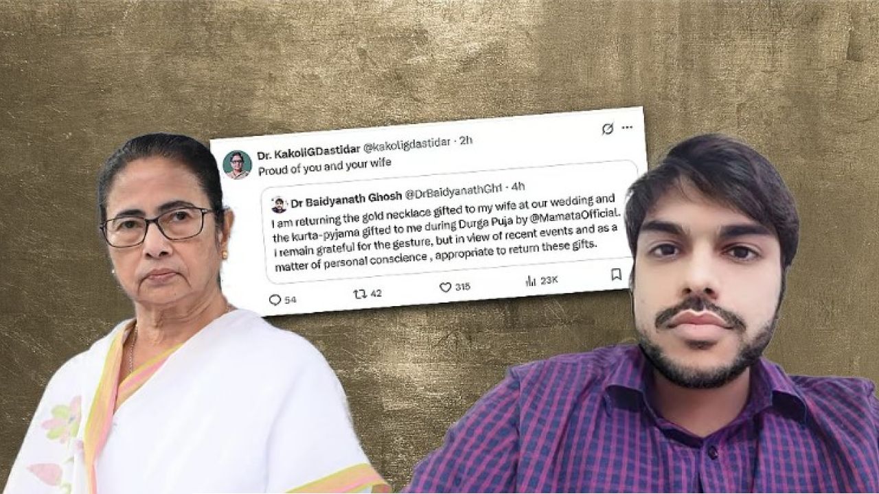 মমতার দেওয়া বিয়ের গয়না ও পুজোর পোশাক ফেরত! এবার খোদ মুখ্যমন্ত্রীর বিরুদ্ধে আদালতে যাওয়ার হুঁশিয়ারি কাকলি-পুত্রের!