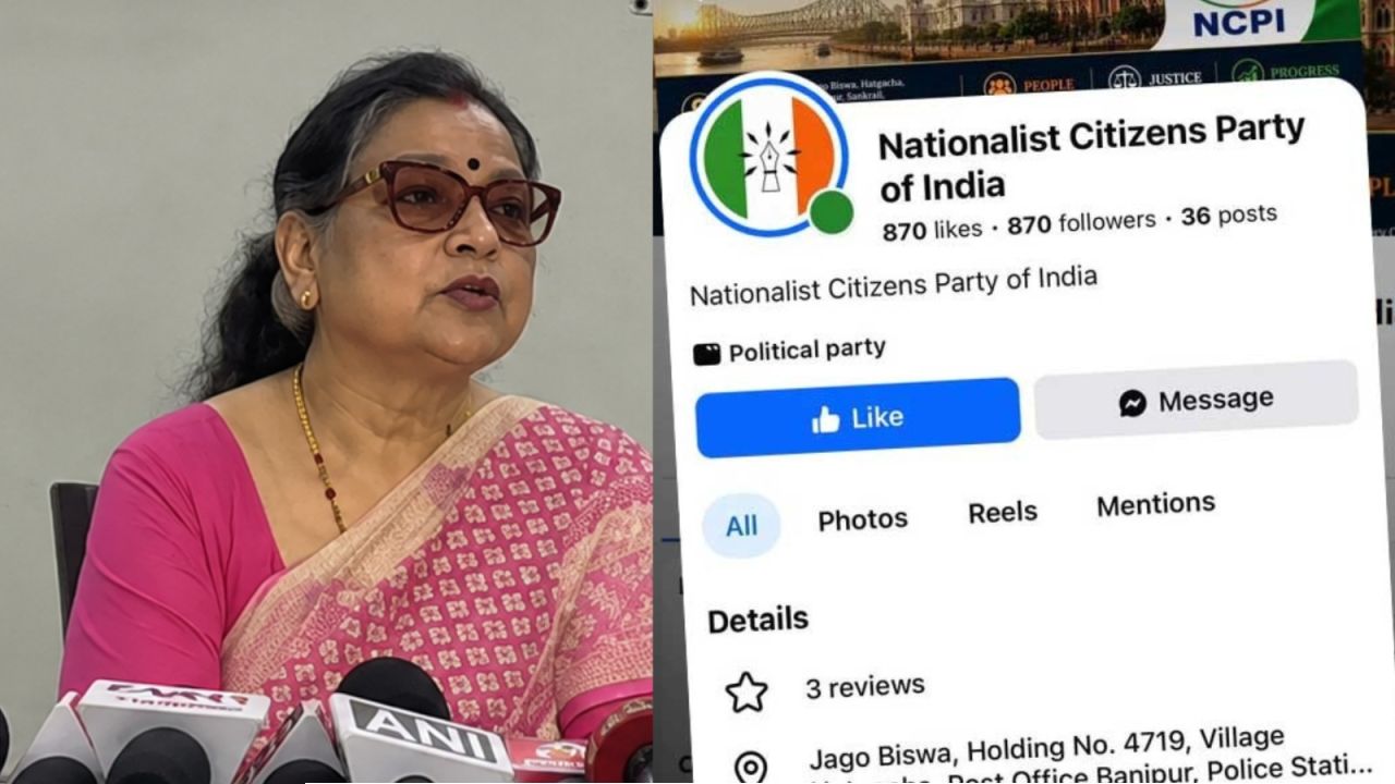 কাকলিকে ‘দলনেতা’ ঘোষণা করেই ডিলিট পোস্ট! রাতারাতি ফেসবুক পেজ খুলে এ কী দাবি করল নতুন দল এনসিপিআই? তোলপাড় রাজ্য!