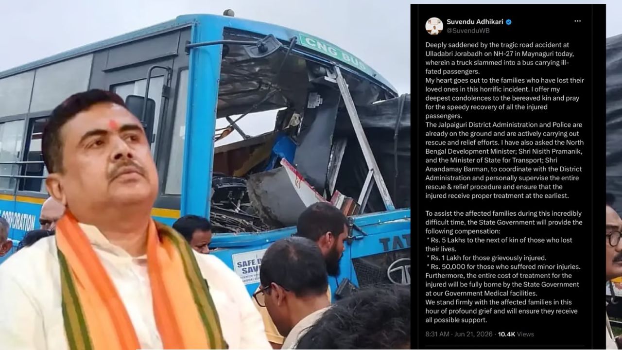 ময়নাগুড়িতে অভিশপ্ত বৃষ্টির দুপুর! দাঁড়িয়ে থাকা ট্রেলারে সরকারি বাসের মারণ ধাক্কা, ৪ জনের মৃত্যুতে মেগা ক্ষতিপূরণ শুভেন্দুর