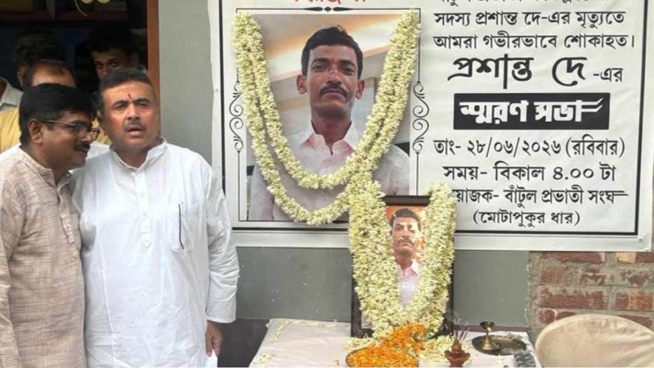 শুভেন্দুর হুঙ্কারের কয়েক ঘণ্টাতেই বাগনান কাণ্ডে বড় অ্যাকশন,  হত্যাকাণ্ডে আরও ১ শ্রীঘরে