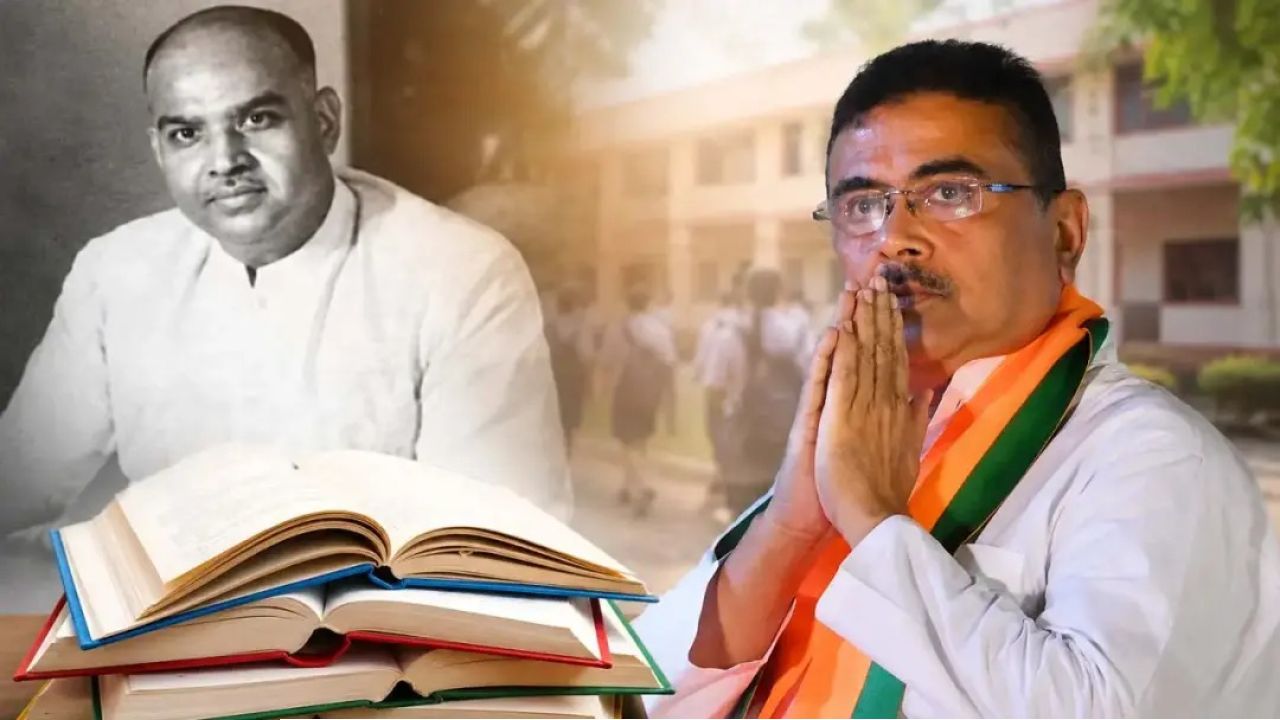  শিক্ষাক্ষেত্রে বড় সিদ্ধান্ত! আগামী শিক্ষাবর্ষেই পাঠ্যক্রমে শ্যামাপ্রসাদ, সঙ্গে ২৫ লক্ষ টাকার ঘোষণা 