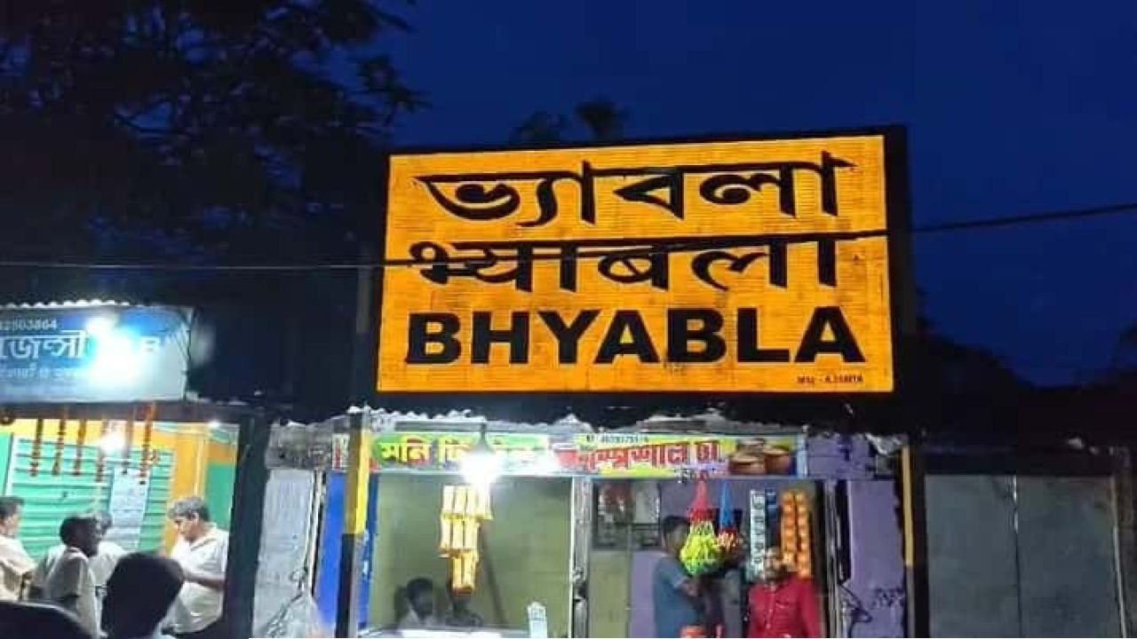 স্টেশনে একা পেয়েই নাবালিকাকে টানাহেঁচড়া! বারুইপুরের পুনরাবৃত্তি রুখে যুবককে গণধোলাই