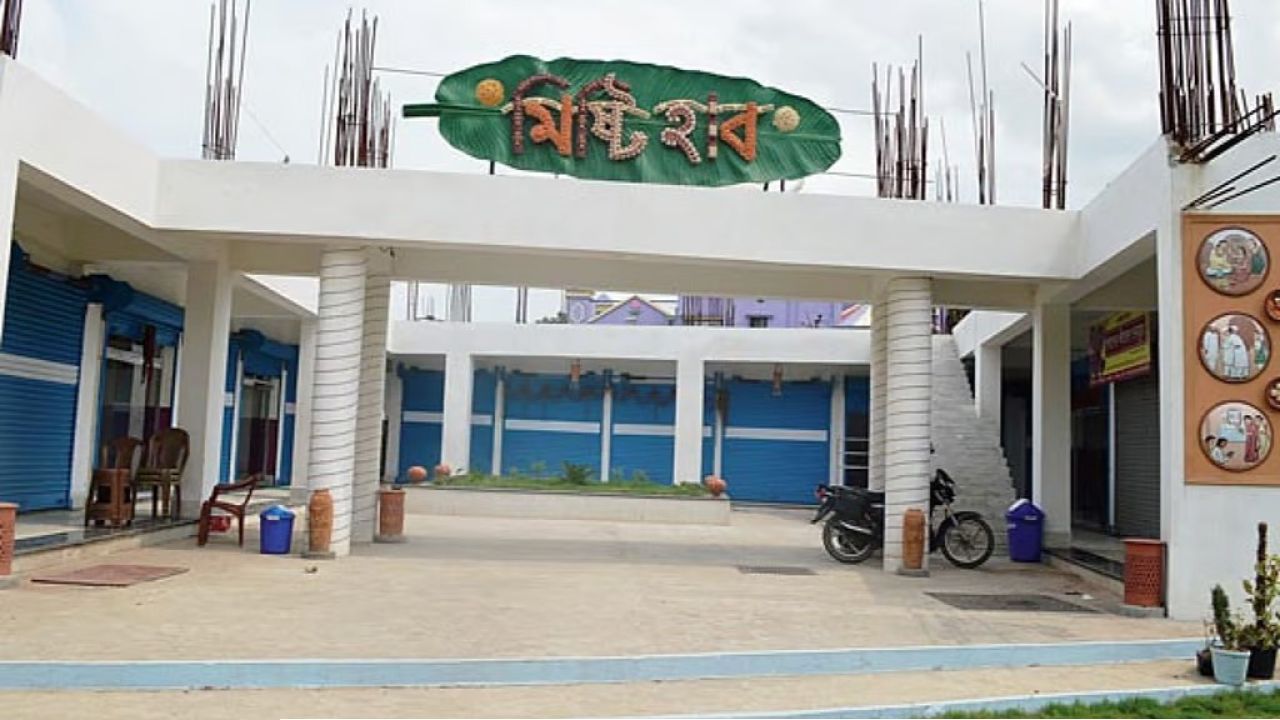 ভূতুড়ে ‘মিষ্টি হাব’-এর দিন শেষ! মমতার বন্ধ প্রকল্পে ফুড প্রসেসিং ইউনিট গড়ছে শুভেন্দু সরকার