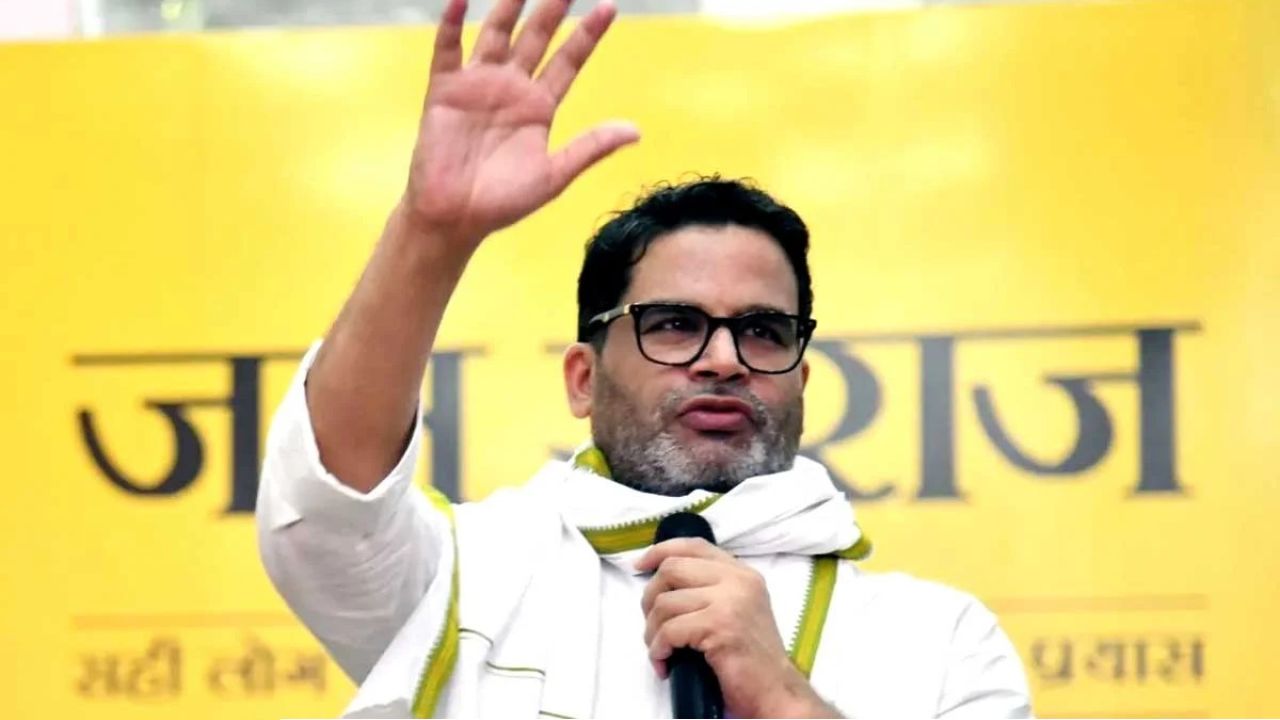 প্রথম ভোটেই বাজিমাত! বিজেপির শক্ত ঘাঁটিতে জয়ের পথে প্রশান্ত কিশোর