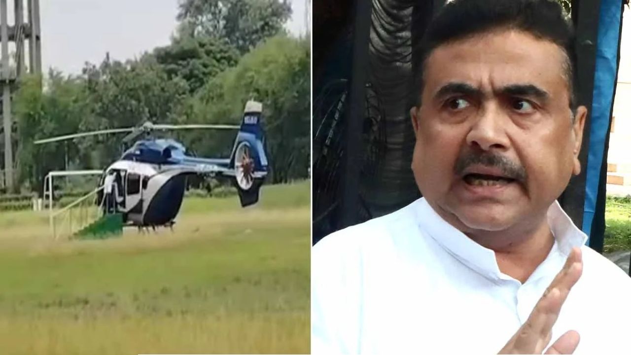 কপ্টারে বিপত্তি নাকি খারাপ আবহাওয়া? কেশপুর যাওয়ার পথে কোলাঘাটে জরুরি অবতরণ মুখ্যমন্ত্রীর 