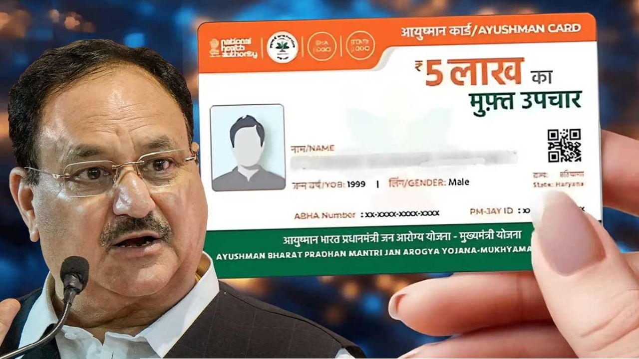  বদলের বাংলায় স্বাস্থ্য পরিষেবায় চমক! চালু আয়ুষ্মান ভারত, রবিবার কলকাতার মেগা কর্মসূচিতে কেন্দ্রীয় স্বাস্থ্যমন্ত্রী