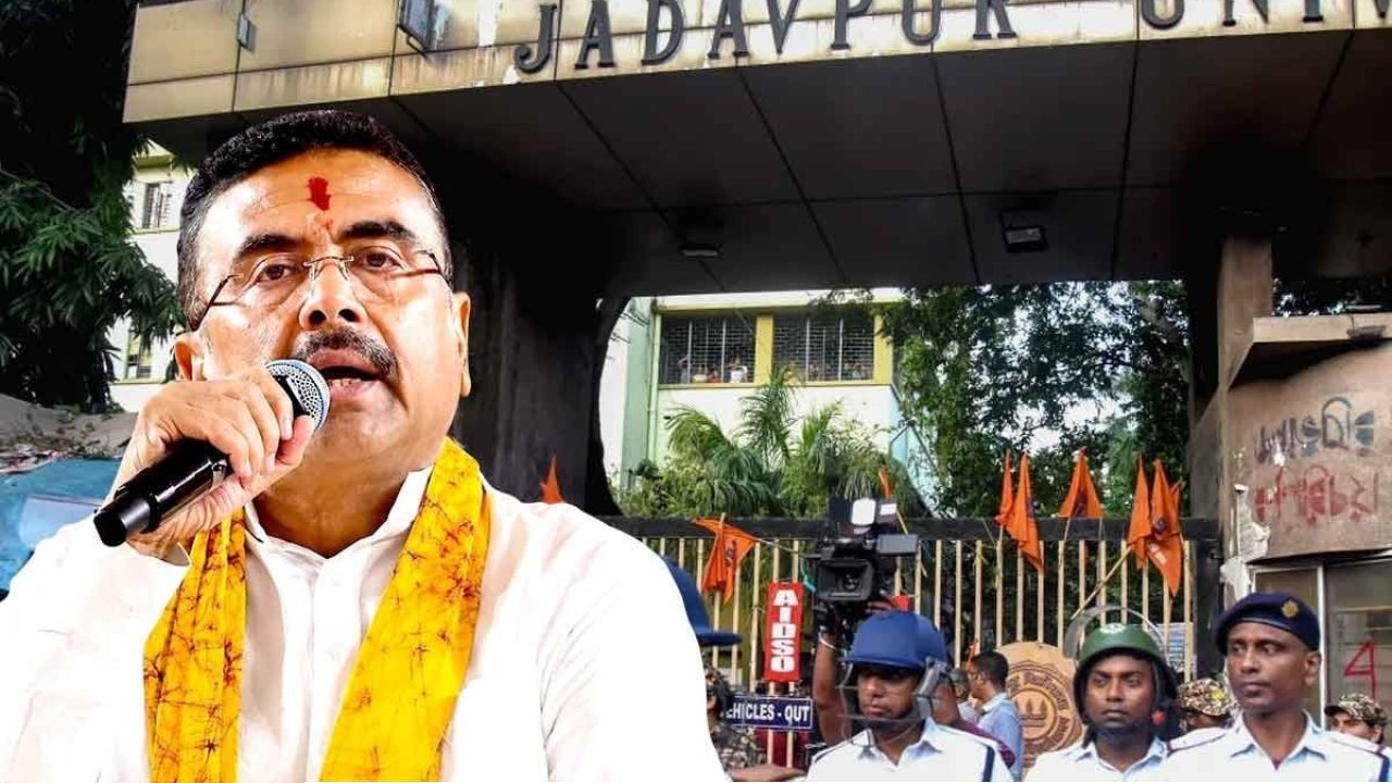  ‘দশ হাজার কণ্ঠে বন্দে মাতরম’ যাদবপুরে! রাখিবন্ধনে শুভেন্দুর অনুষ্ঠান ঘিরে কড়া নিরাপত্তা 