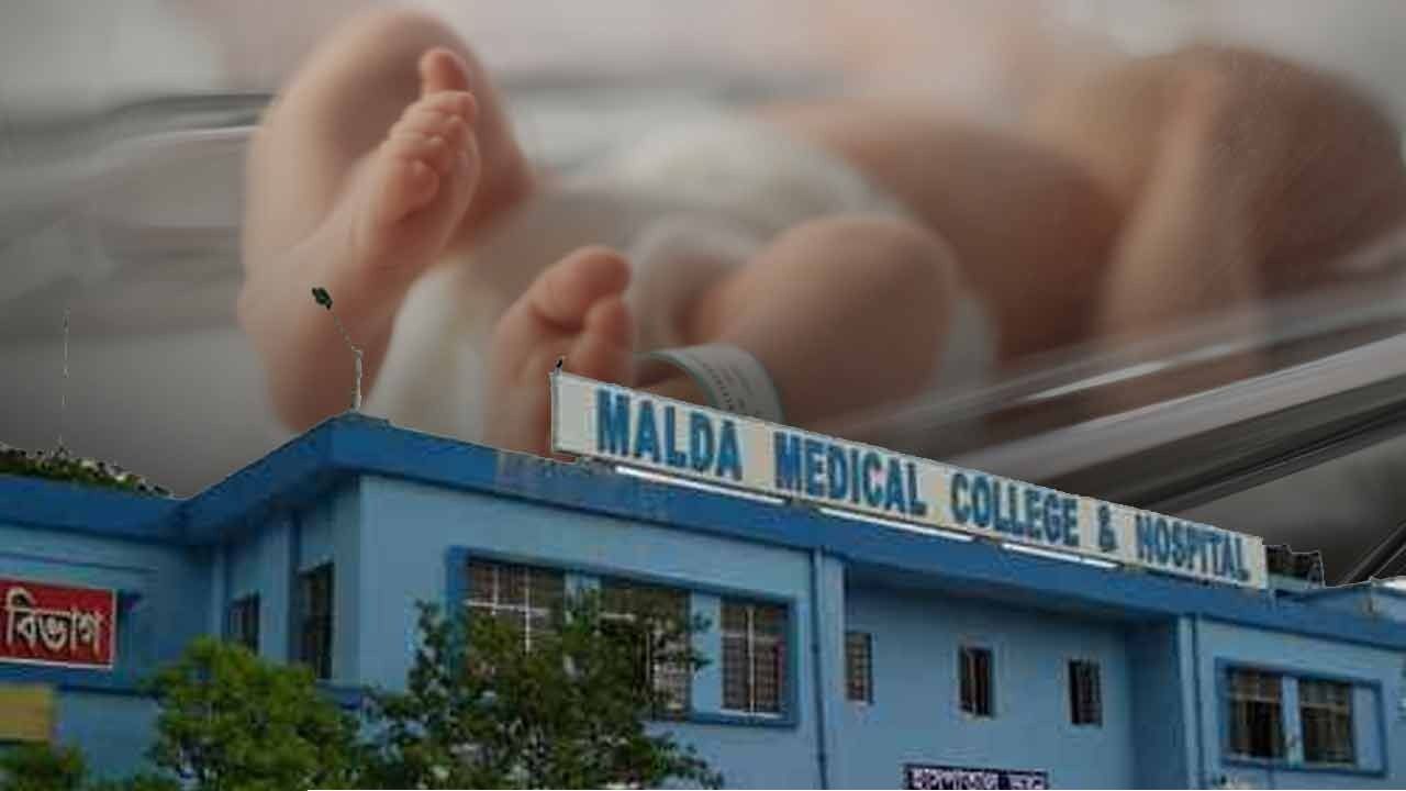  শিশুমৃত্যুর সংখ্যা ৮৯, কারণ কি অপুষ্টি? মালদহ মেডিক্যালে বিশেষজ্ঞ দলের নজরে একাধিক গাফিলতি 