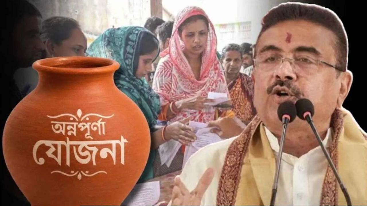 মোদীর জন্মদিনে অন্নপূর্ণার টাকা অ্যাকাউন্টে, নভেম্বরে ফের আবেদনের সুযোগ!