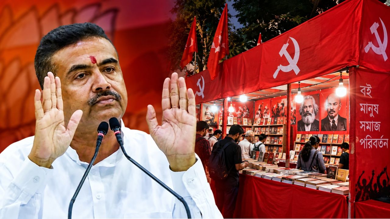 Book Stall Controversy:'শারদোৎসব লিখলে স্টল বন্ধ!' পুজোয় বামেদের বুকস্টলে শুভেন্দুর খাঁড়া