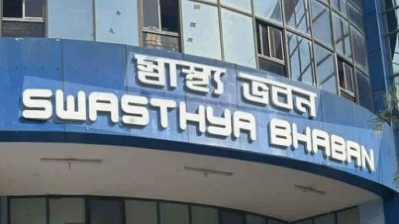 Medical Scam: বিহারে ভুয়ো রেজিস্ট্রেশন চক্রের পর্দাফাঁস! দক্ষিণ ২৪ পরগনায় ২ চিকিৎসকের চাকরি বাতিল করল স্বাস্থ্য দফতর
