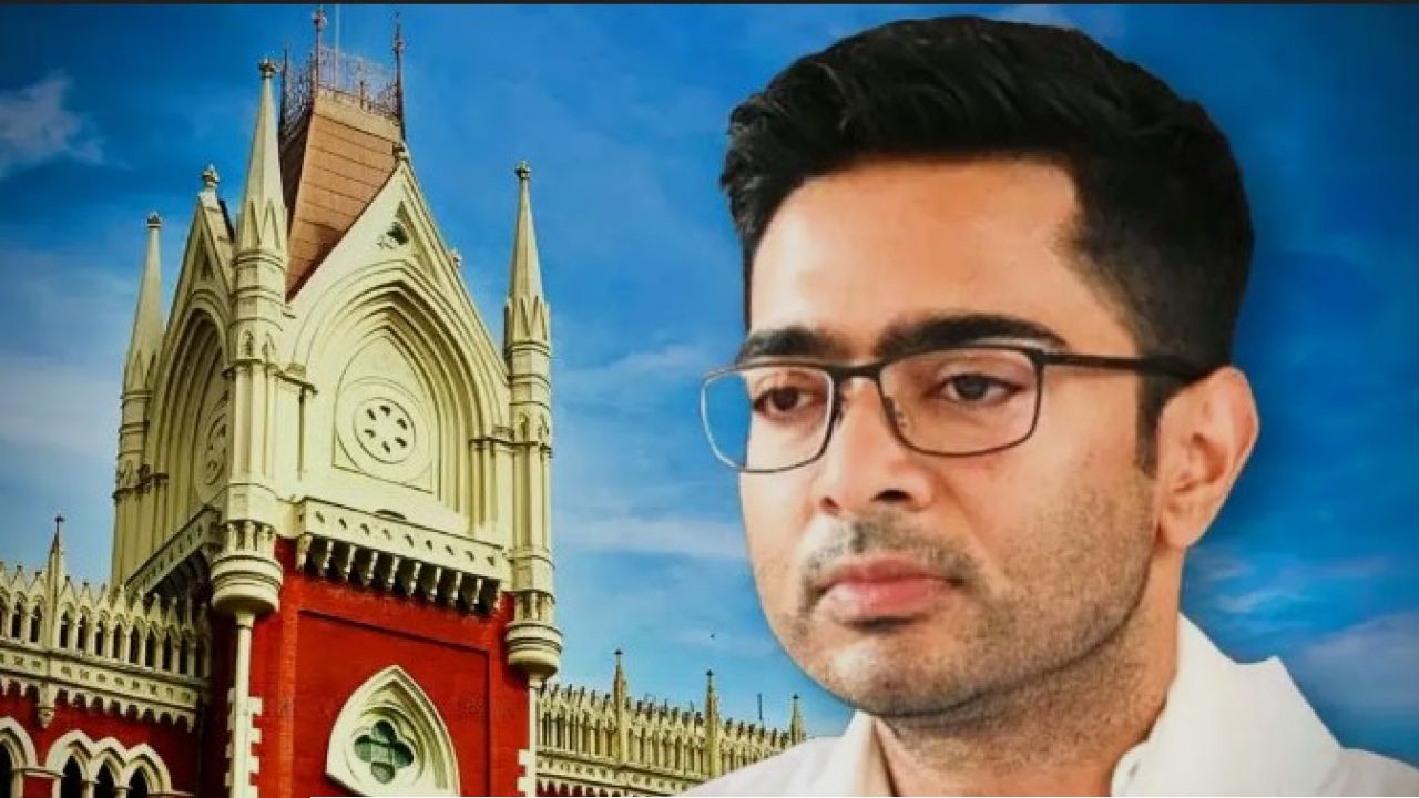 Abhishek Banerjee: আর নেই জেড প্লাস নিরাপত্তা! সুরক্ষাকবচ কাড়তেই সোজা হাই কোর্টে অভিষেক, হঠাৎ কী ঘটল আদালতে?