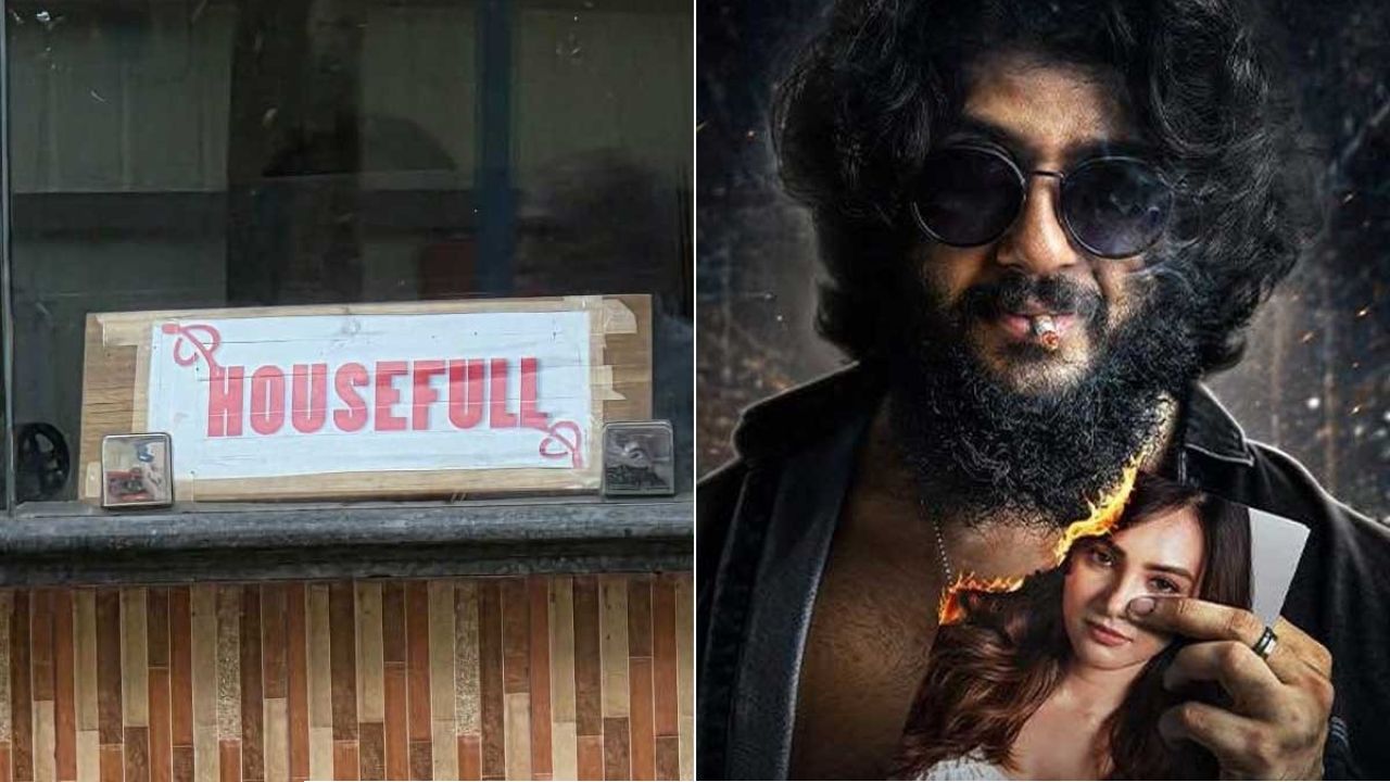  Adrit Roy: ‘বেপরোয়া’ সরতেই ক্ষোভে ফুঁসছেন আদৃত! ইন্ডাস্ট্রির ‘দাদা-দিদি’দের নিয়ে কী বললেন অভিনেতা?