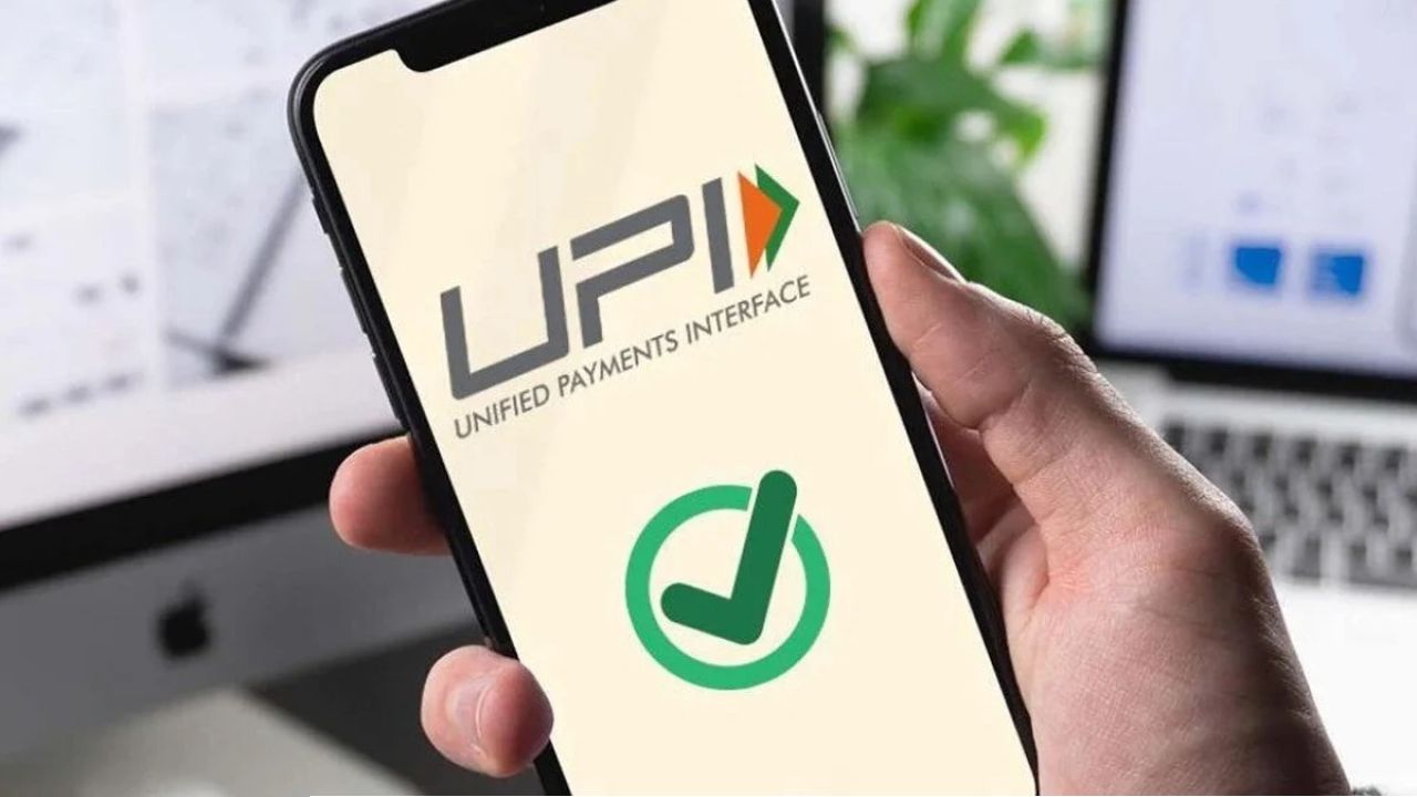 UPI New Rules: বদলে গেল UPI-এর নিয়ম! কোন লেনদেনে কাদের দিতে হবে অতিরিক্ত চার্জ, জানেন? 
