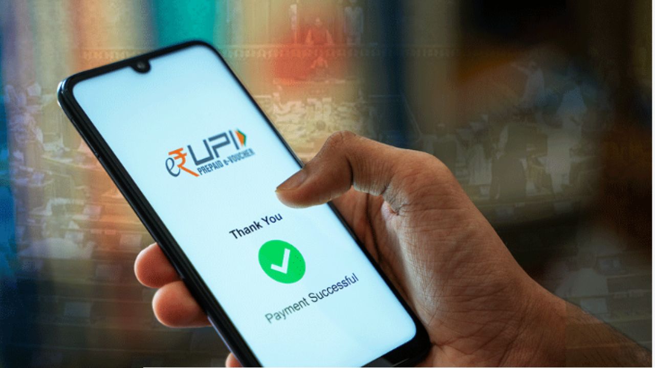 UPI transaction charges: উৎসবে স্বস্তি! ব্যবসায়ীদের অনুরোধে ইউপিআই-এর নতুন চার্জ চালুর সিদ্ধান্ত থেকে পিছু হটল কেন্দ্র